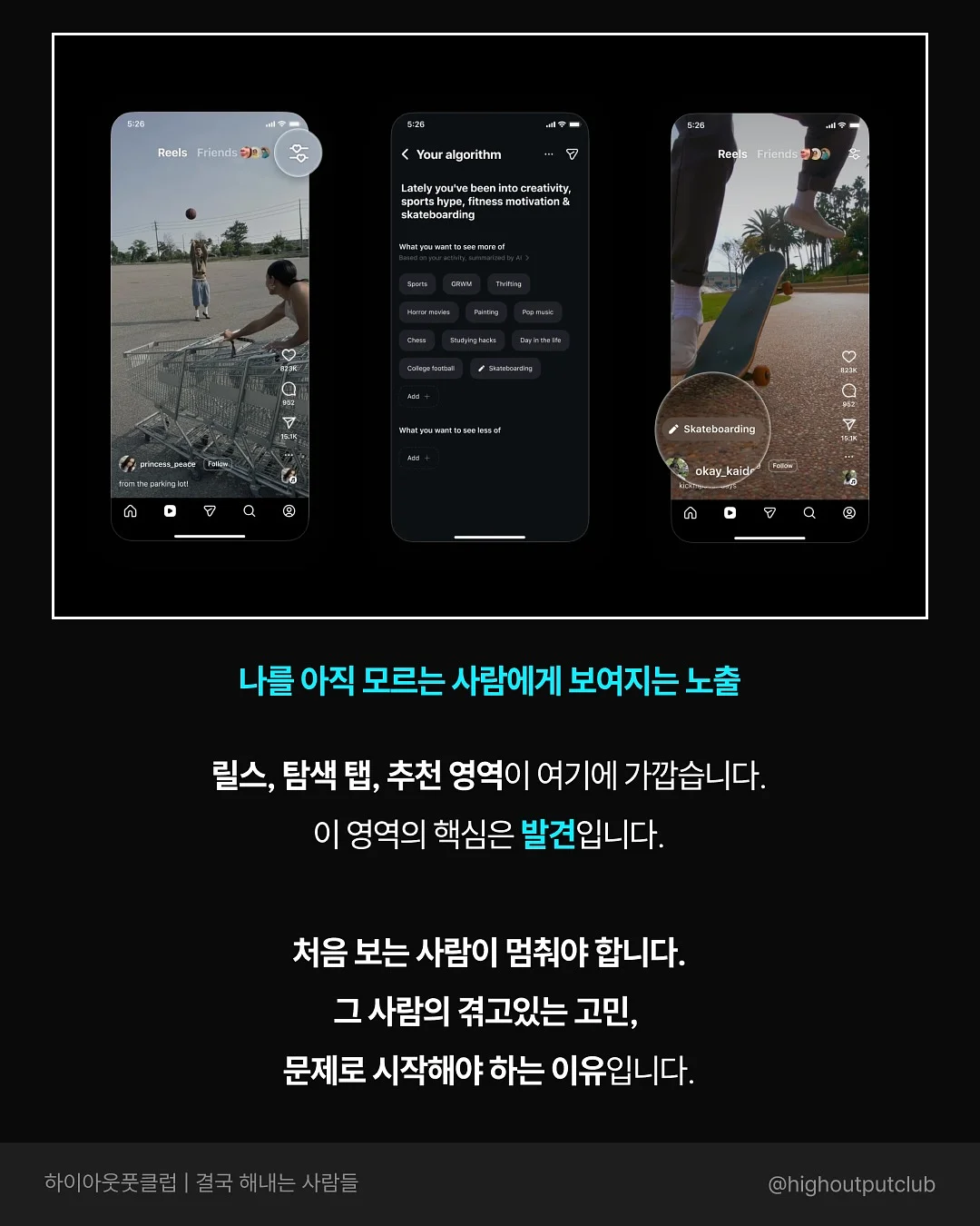 그라운드플랜 필링패드 10