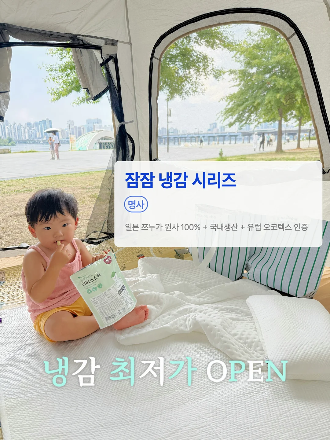 곱창머리끈 1