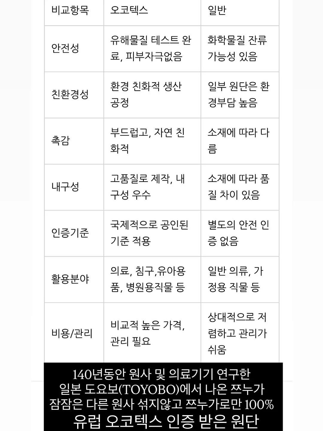 곱창머리끈 11