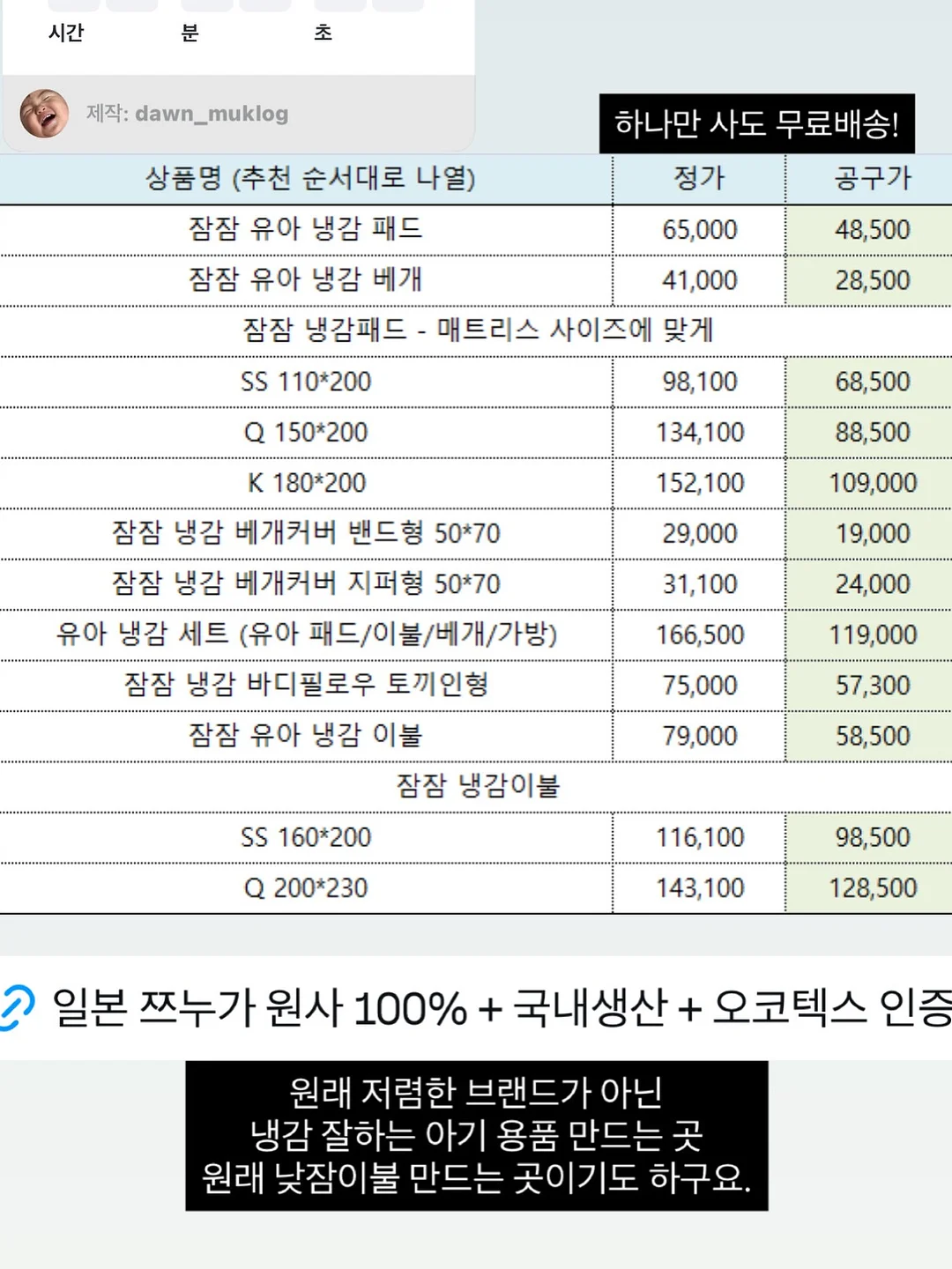 곱창머리끈 12