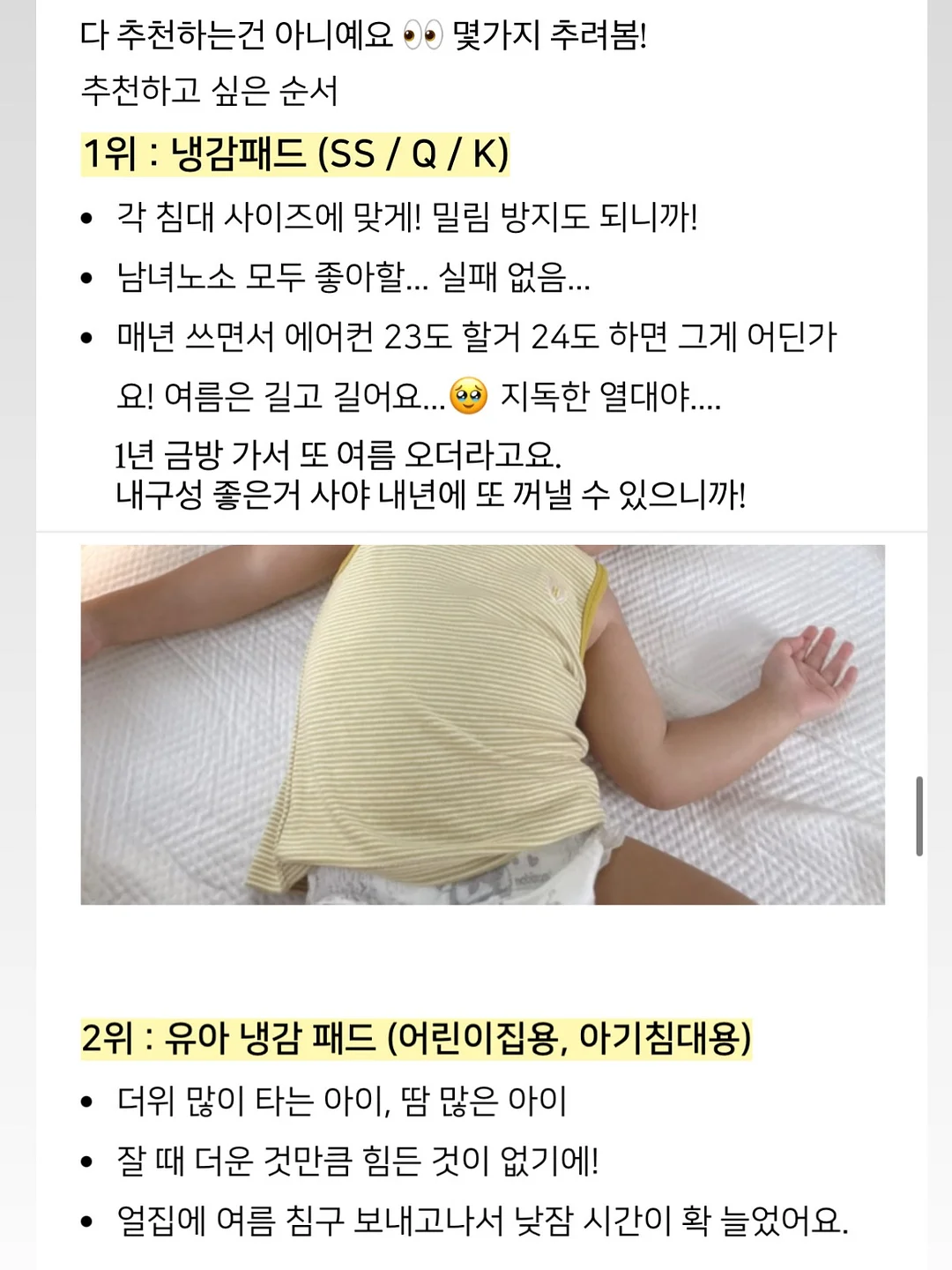 곱창머리끈 14