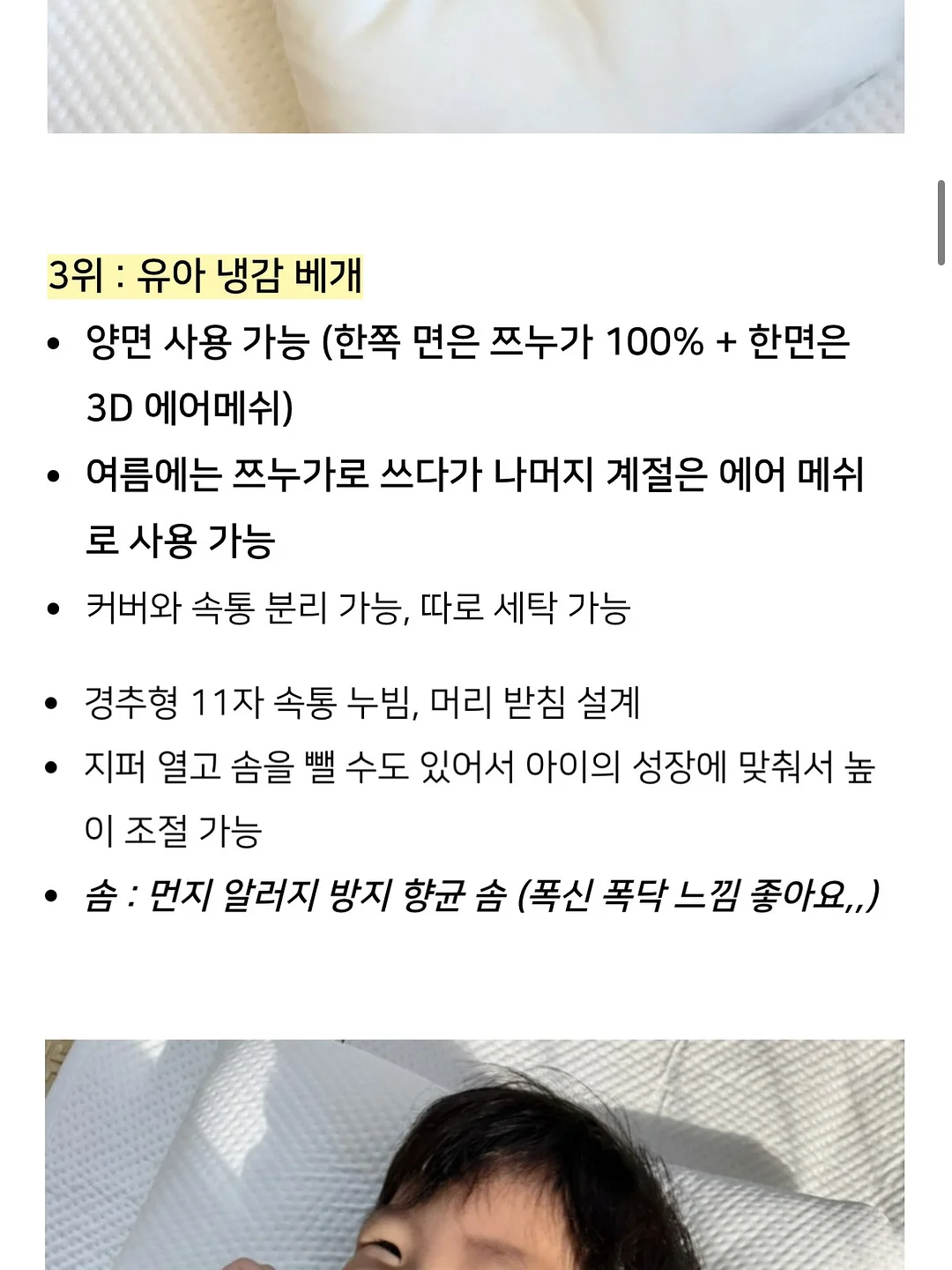 곱창머리끈 15