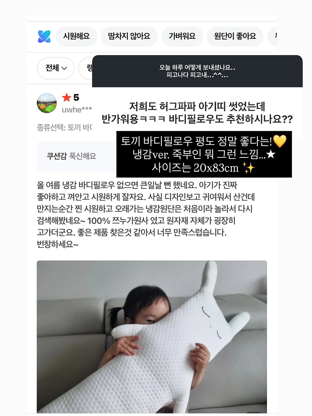곱창머리끈 17