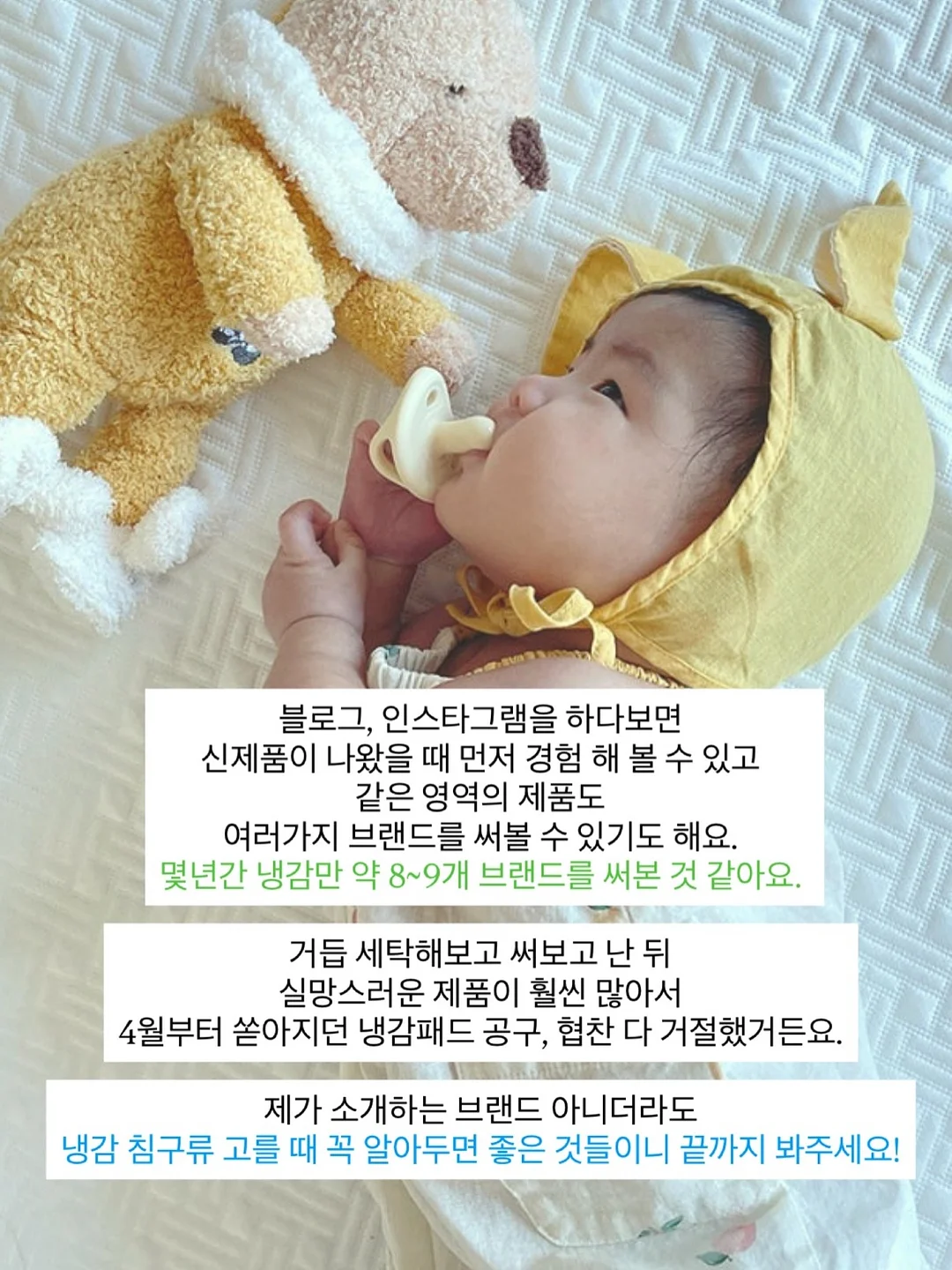 곱창머리끈 2
