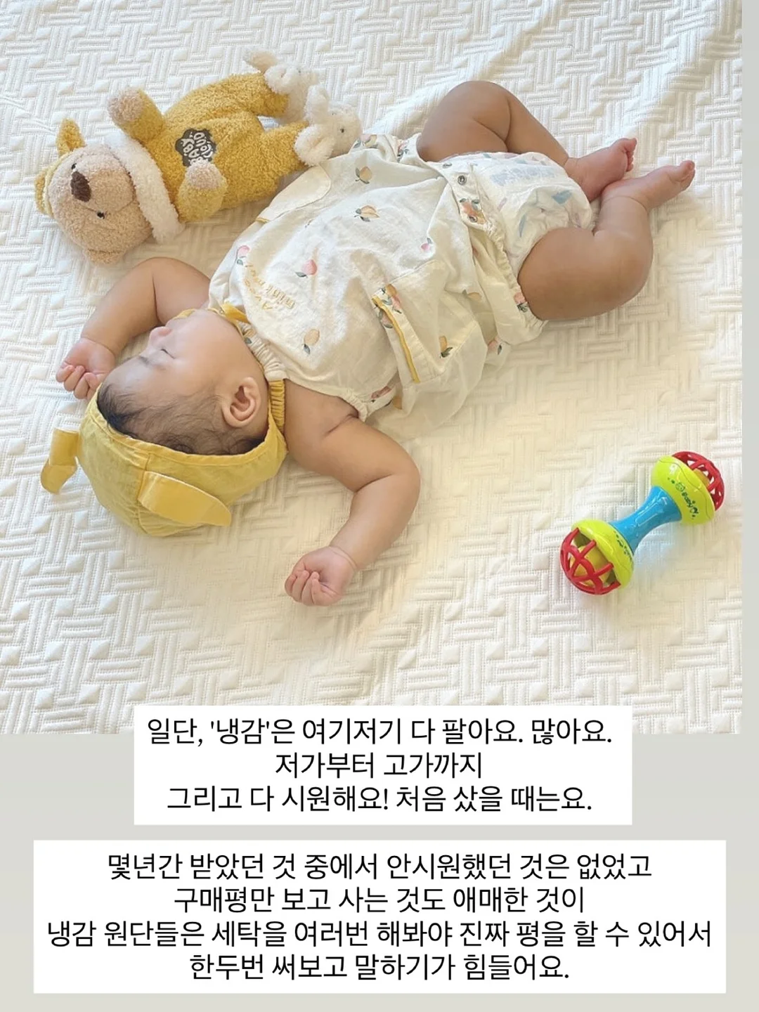 곱창머리끈 3