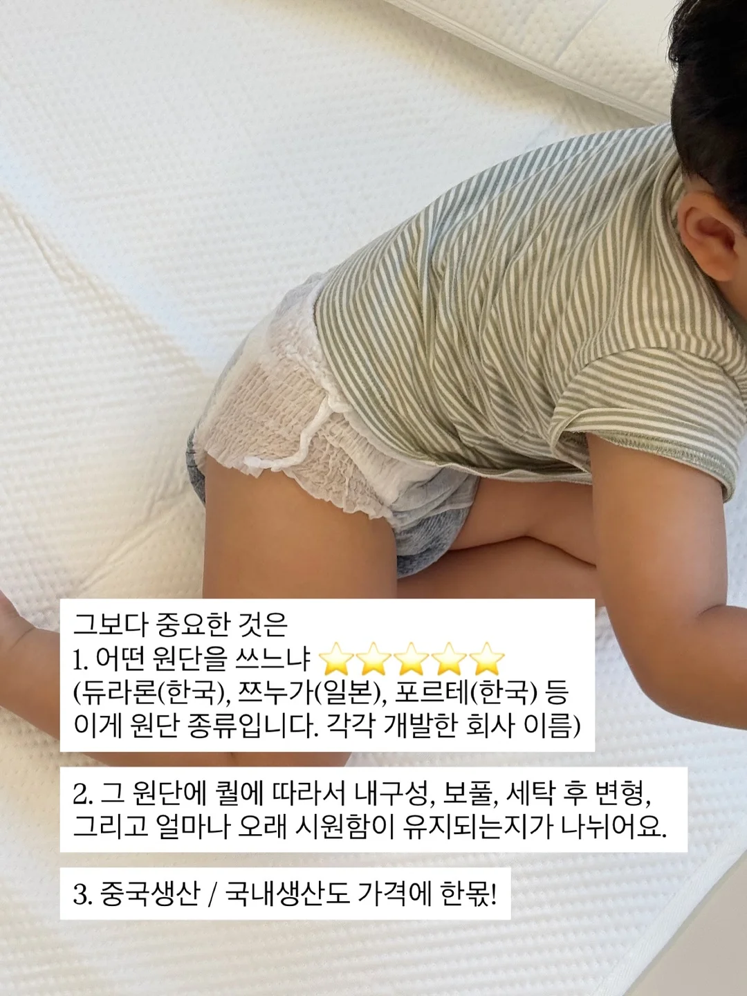 곱창머리끈 4