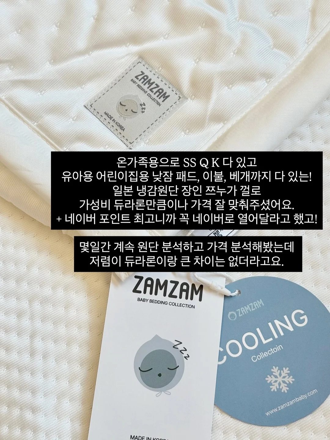 곱창머리끈 6