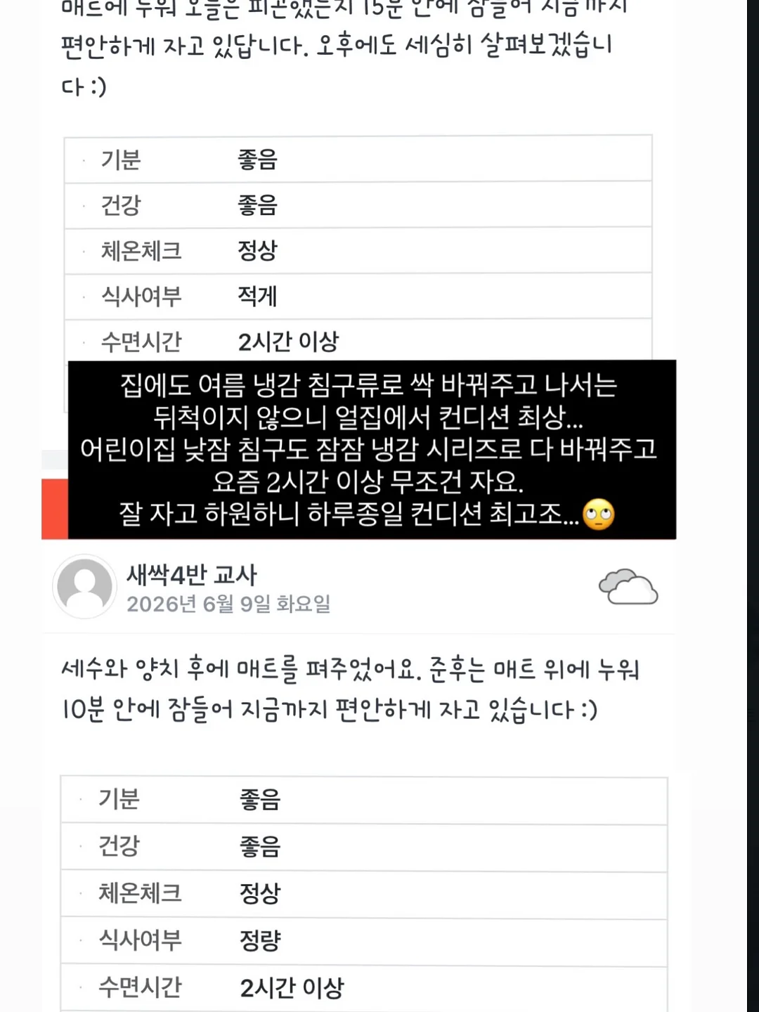 곱창머리끈 7