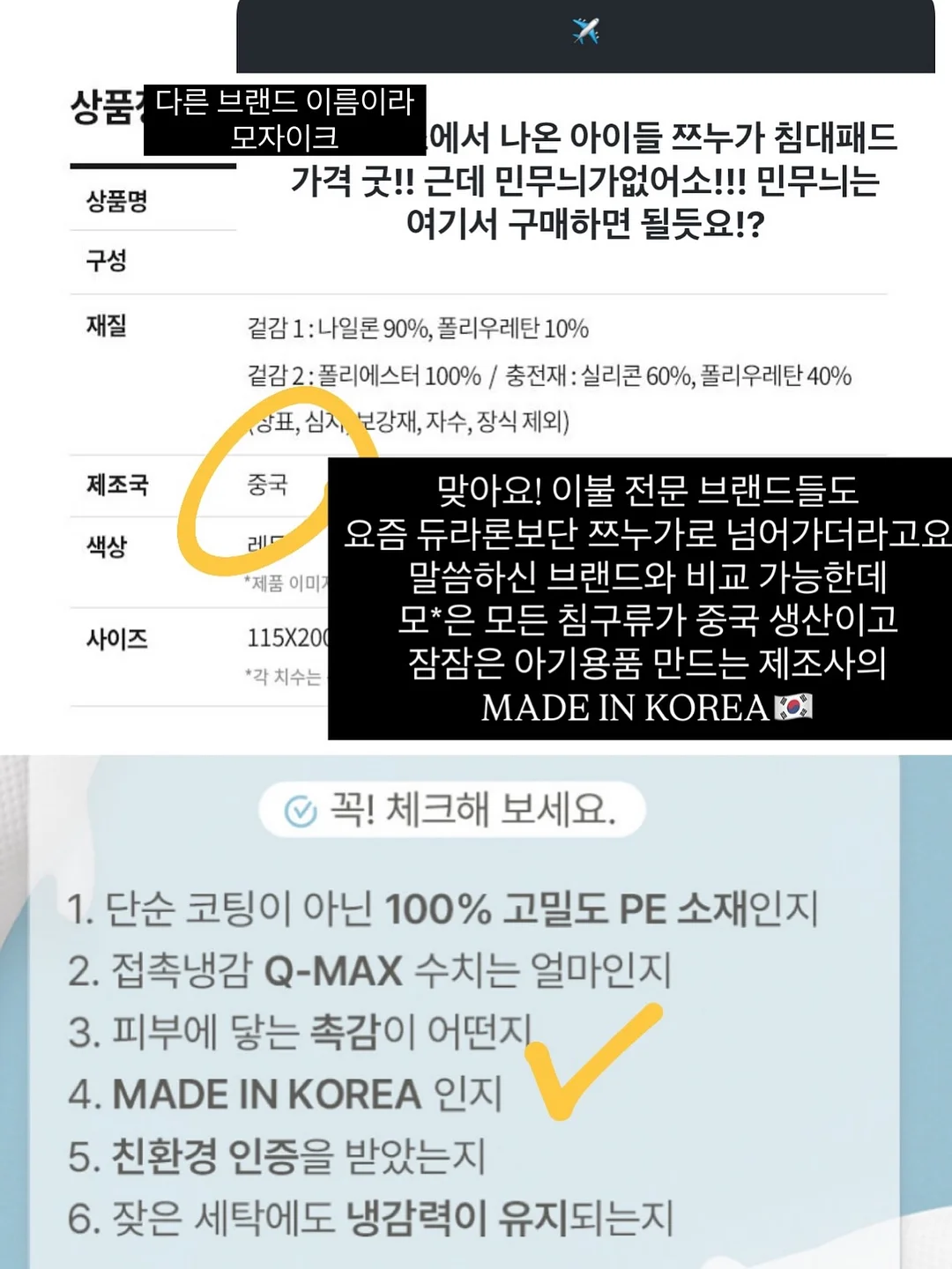곱창머리끈 8