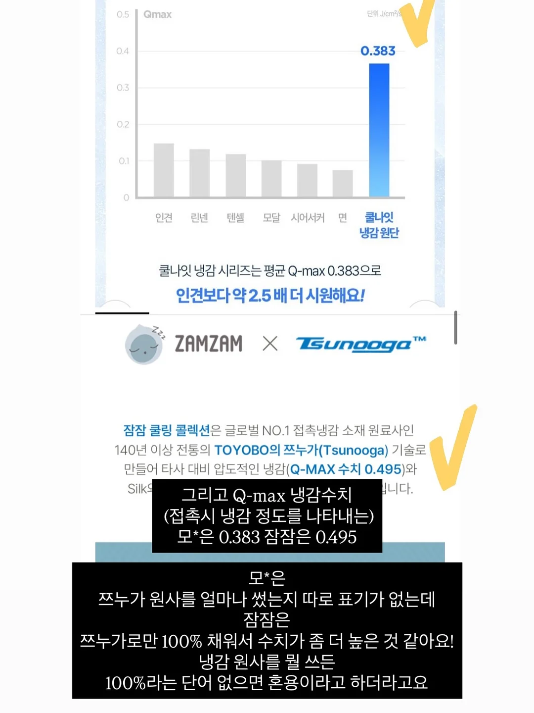 곱창머리끈 9