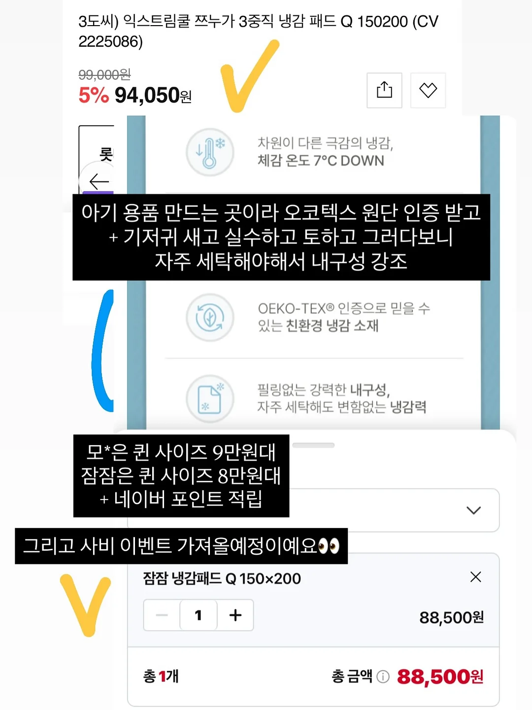 곱창머리끈 10