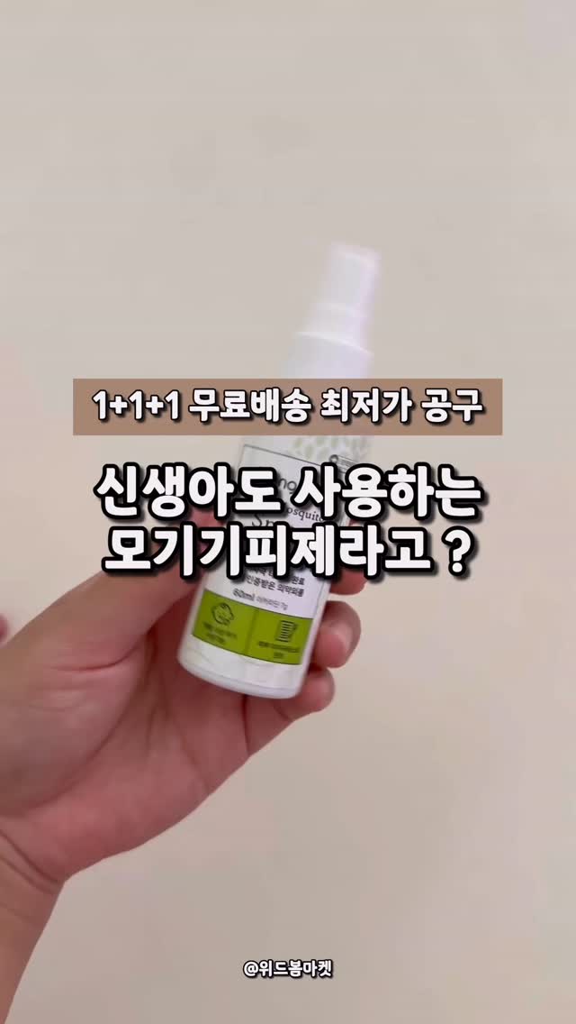 노크존 도입 문의