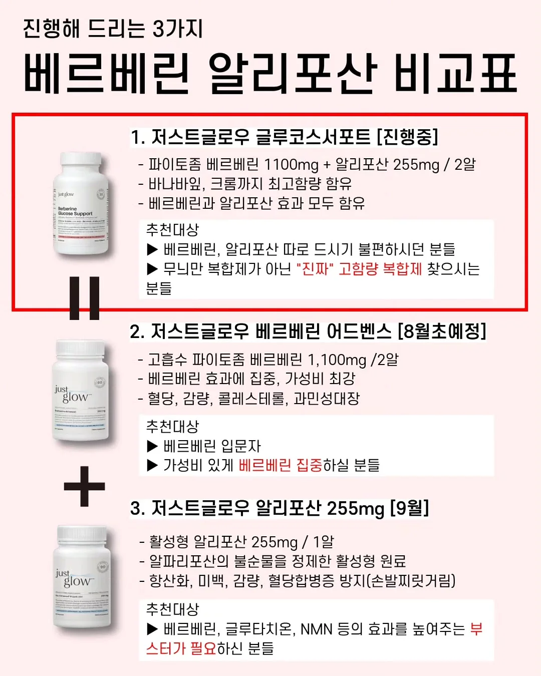 오리진케어 당쉼 2