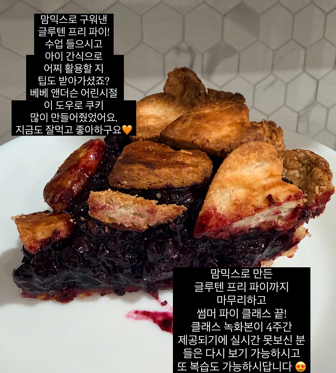 크로와상 A팩 행사도시락 3