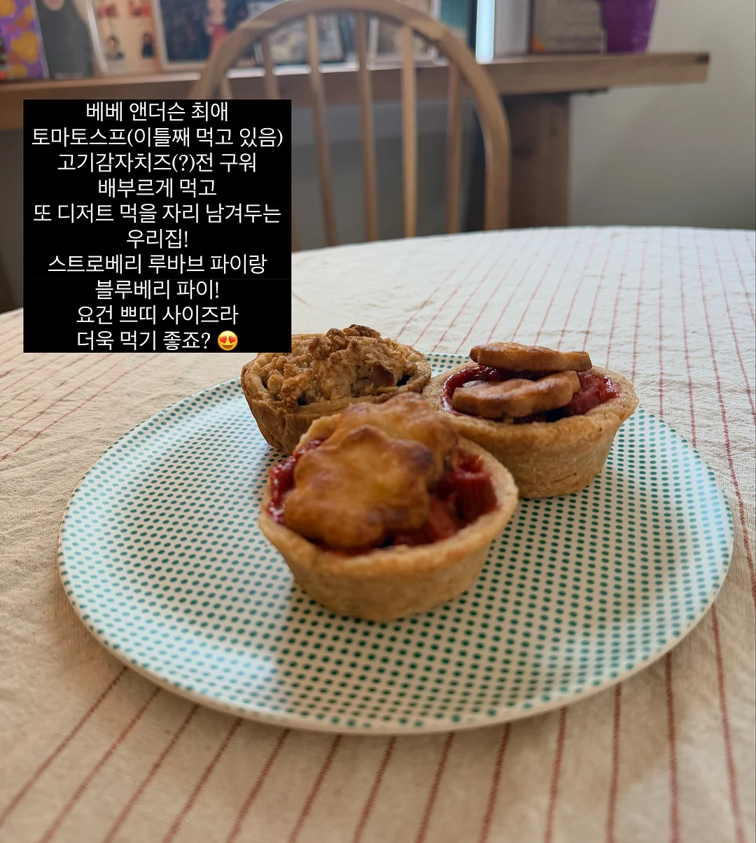 크로와상 A팩 행사도시락 8