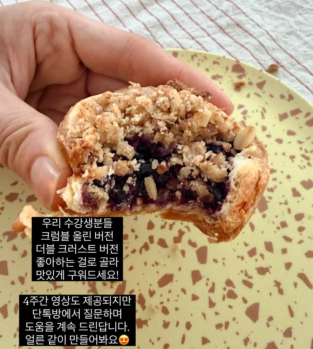 크로와상 A팩 행사도시락 9