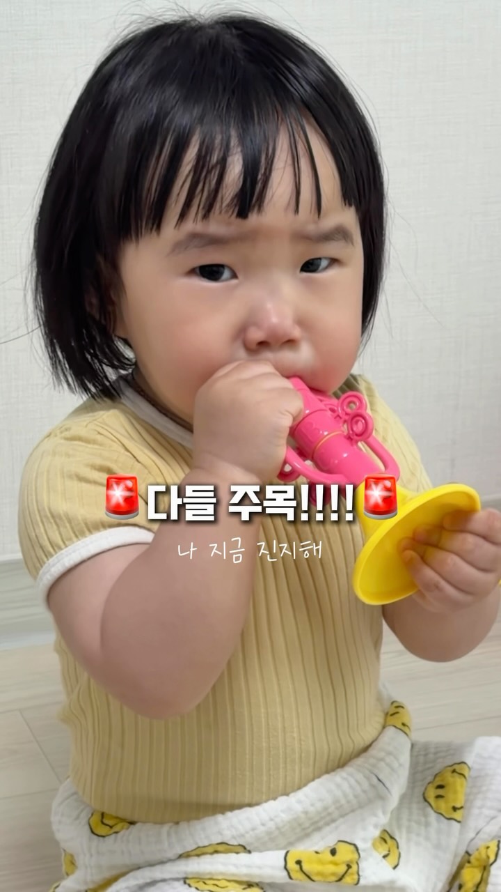 플라워탑