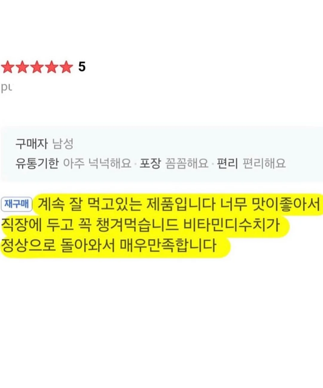 플리츠랩 가디건 1