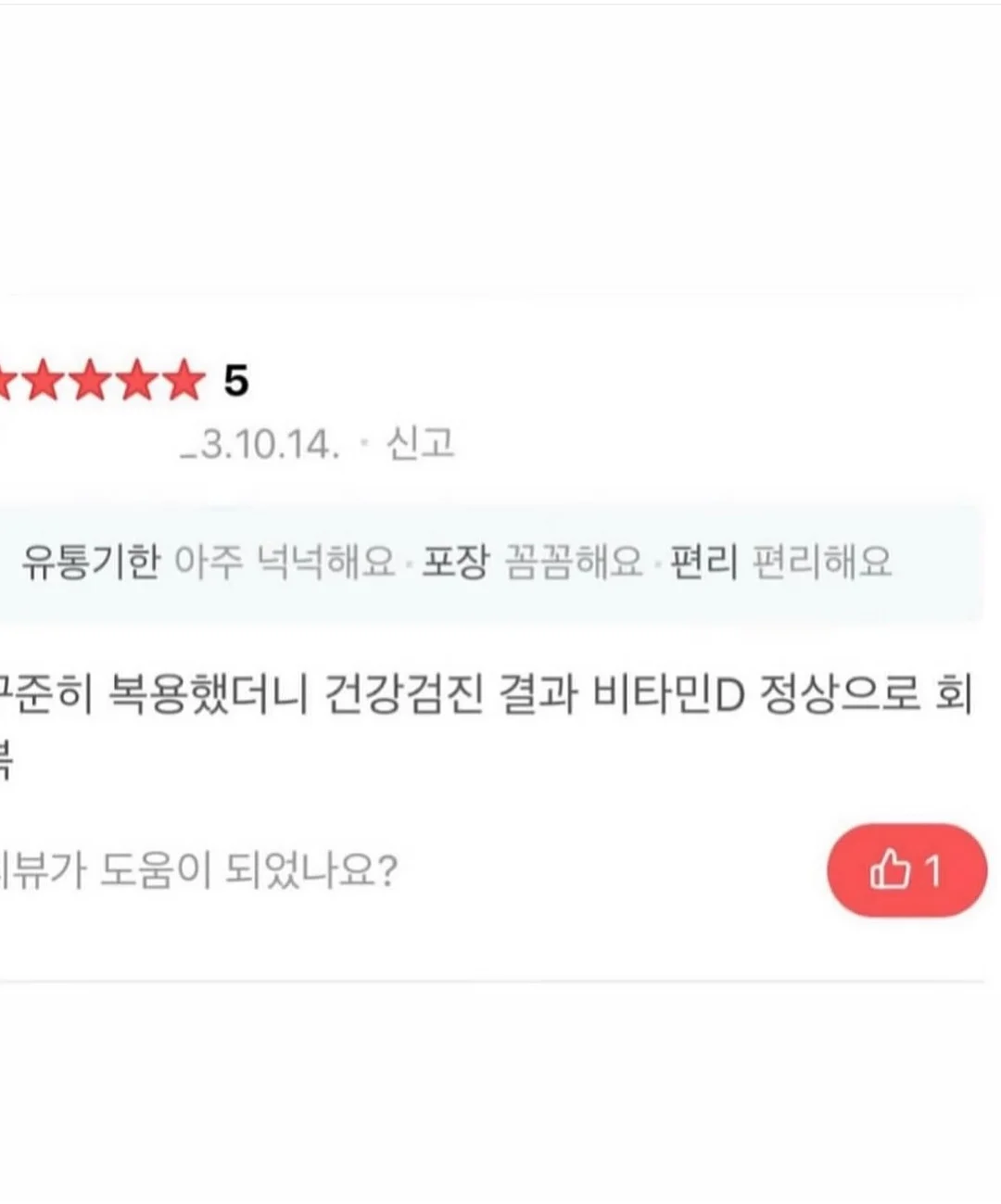 플리츠랩 가디건 11