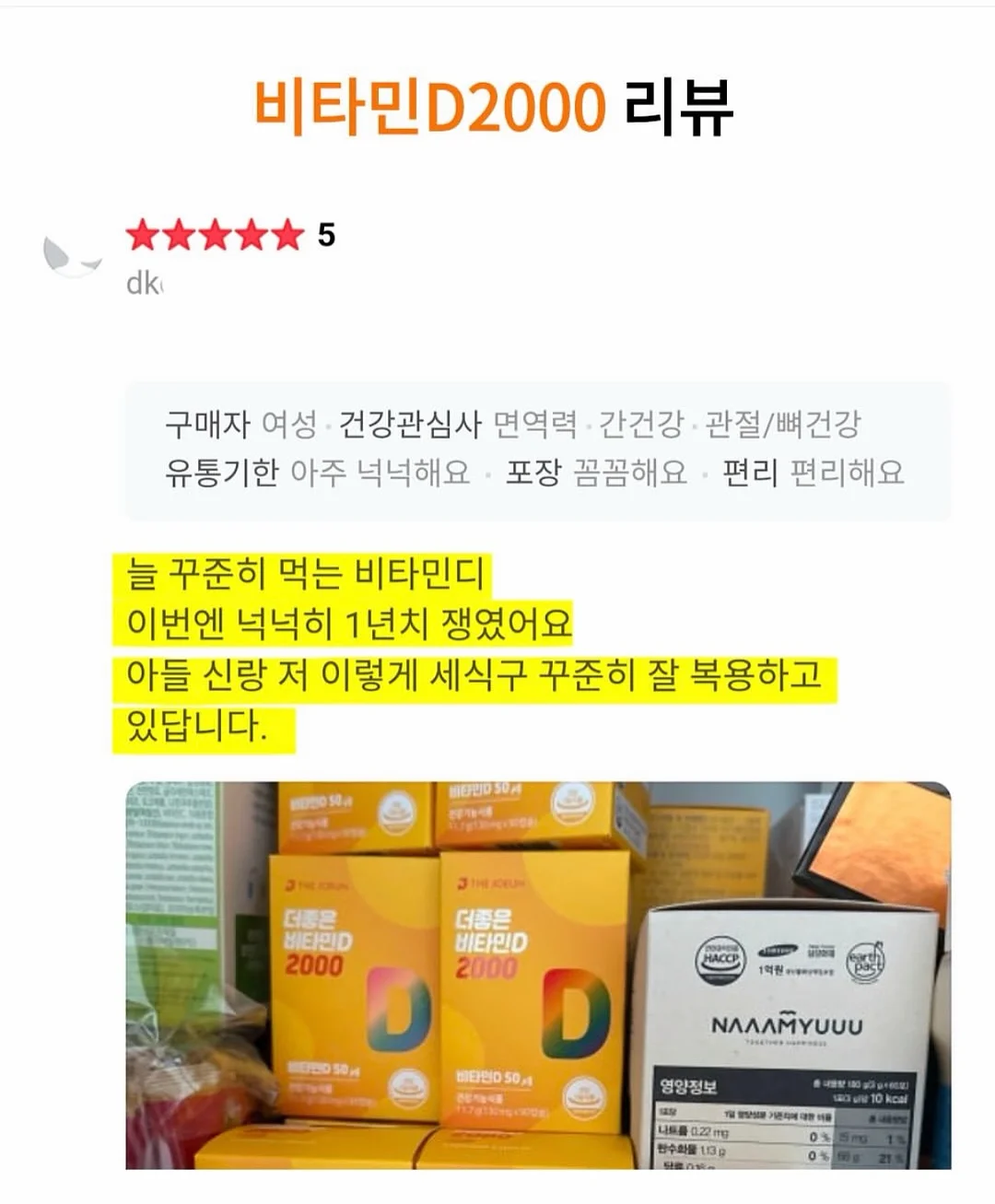 플리츠랩 가디건 12