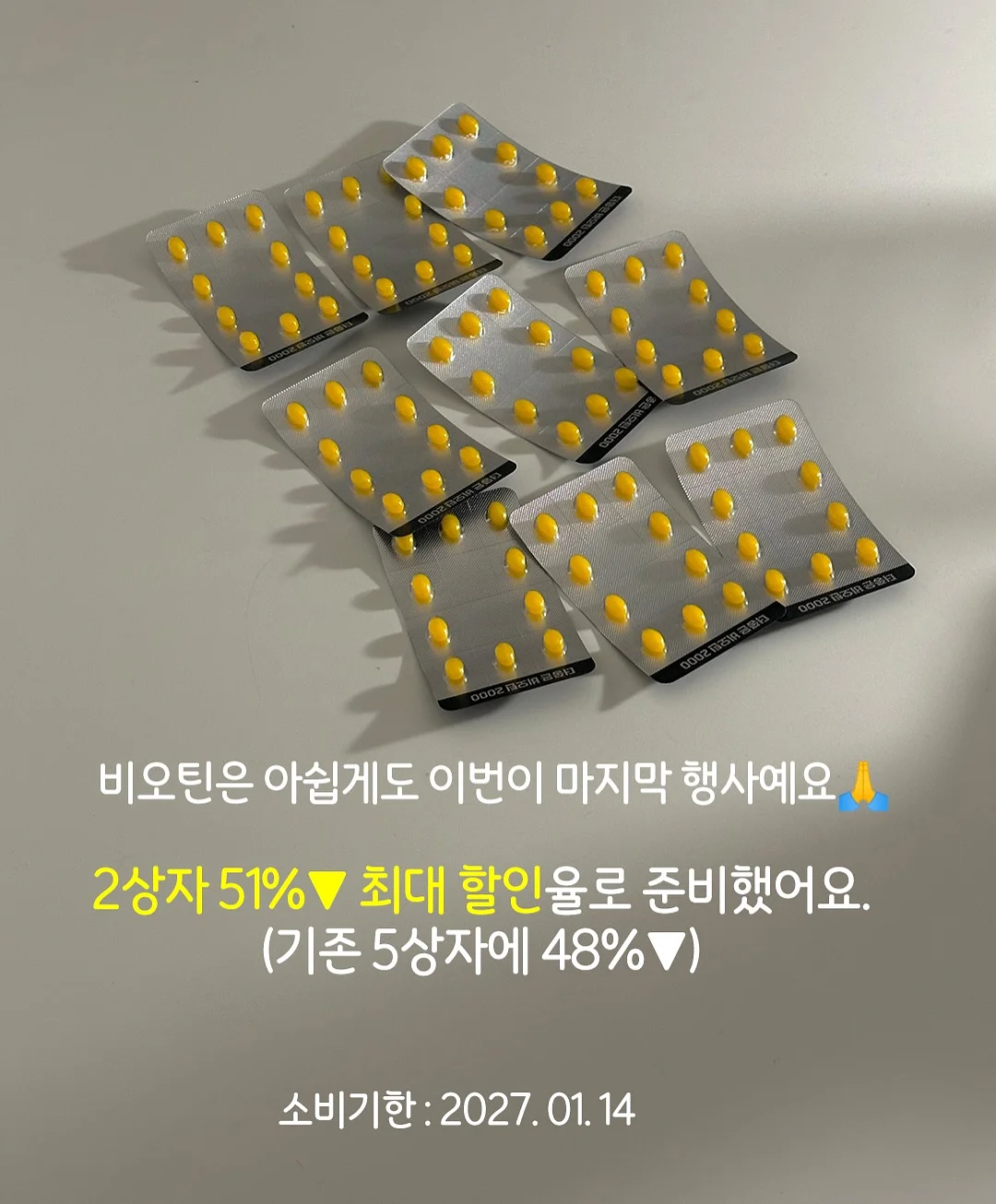 플리츠랩 가디건 13