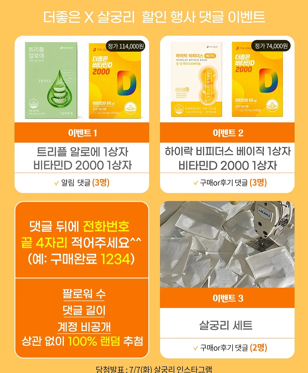 플리츠랩 가디건 2