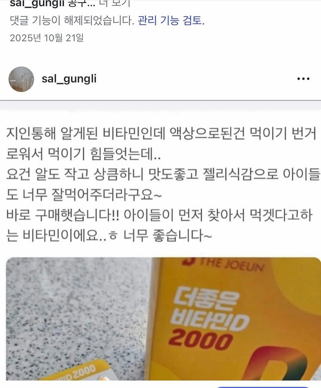 플리츠랩 가디건 5