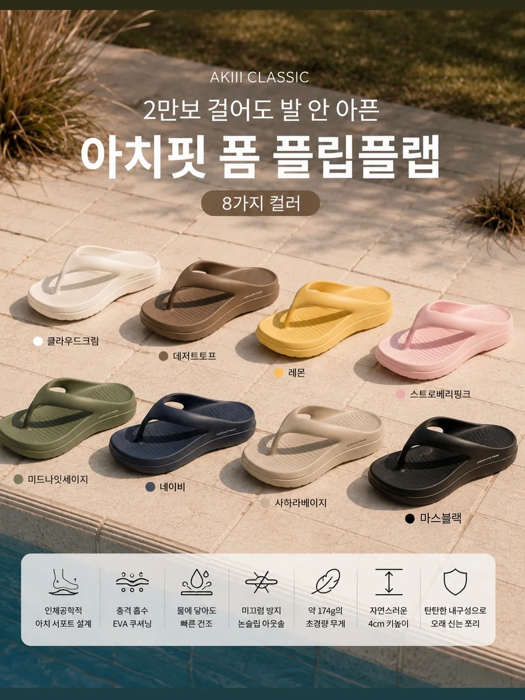 백팩 비치타올 돗자리 3 in 1 1