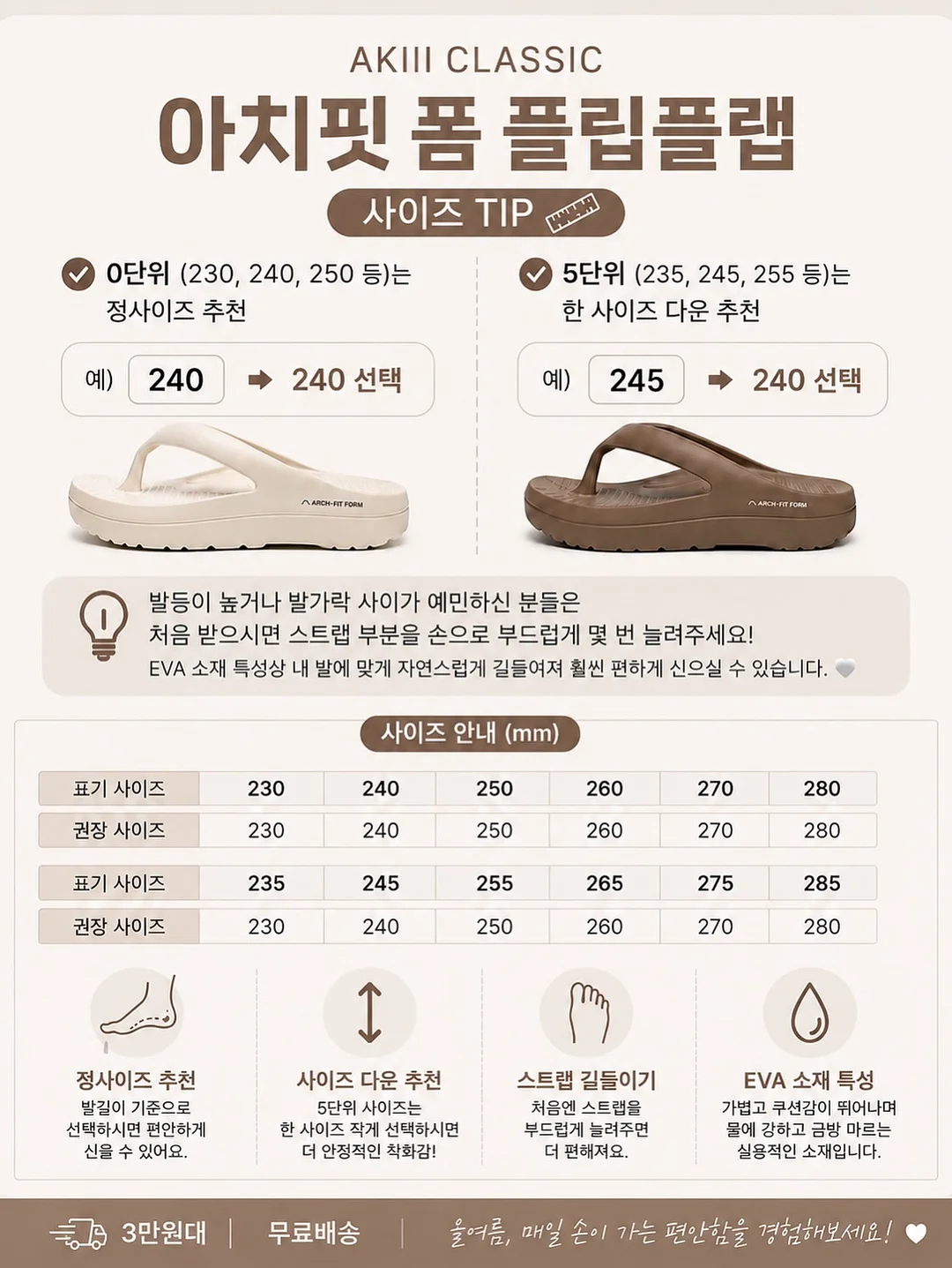 백팩 비치타올 돗자리 3 in 1 2
