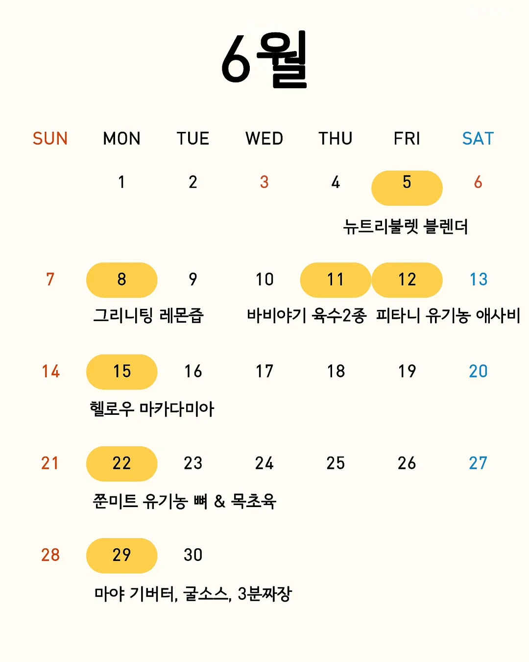 하트 토끼케이크 답례 3구 1