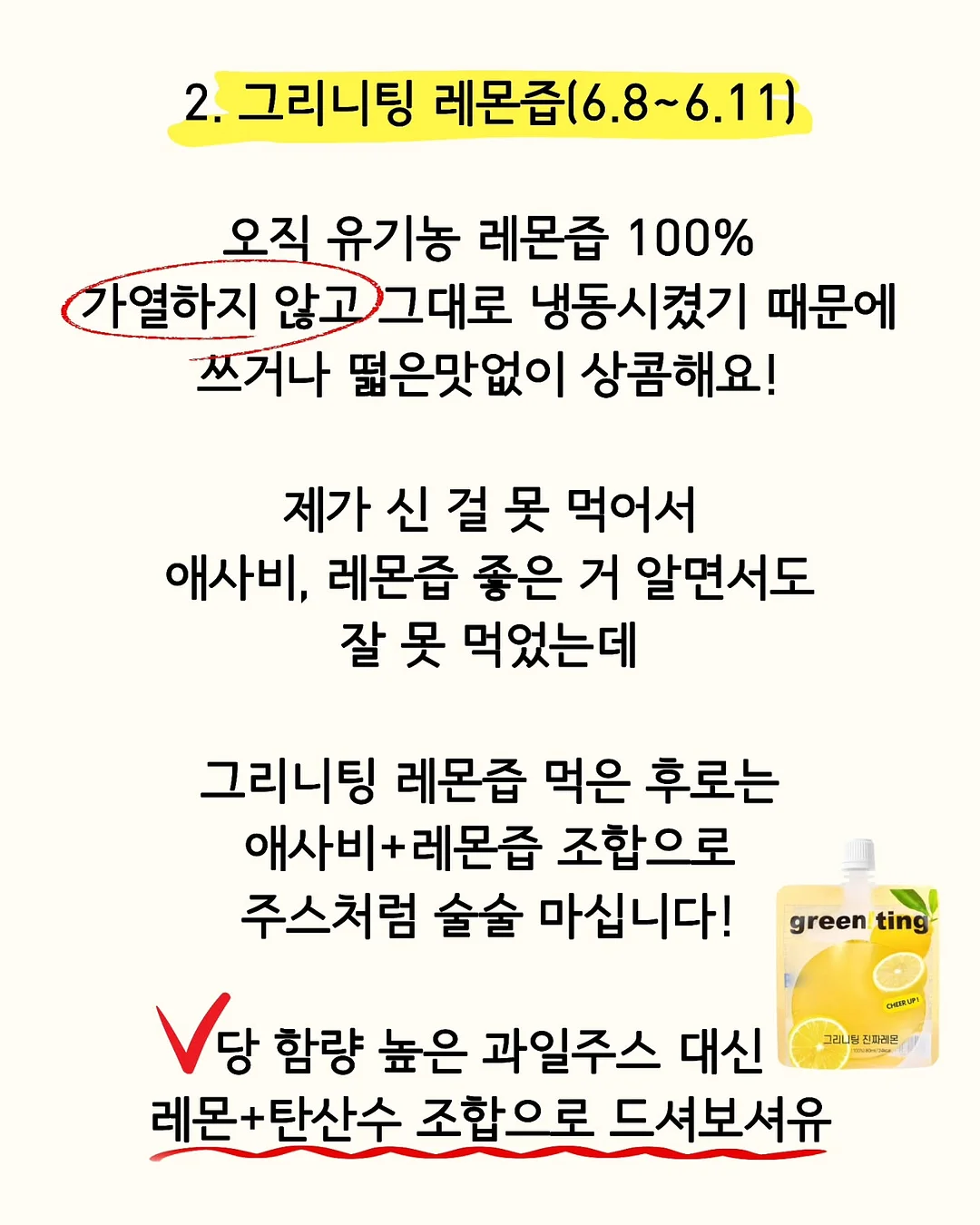 하트 토끼케이크 답례 3구 3