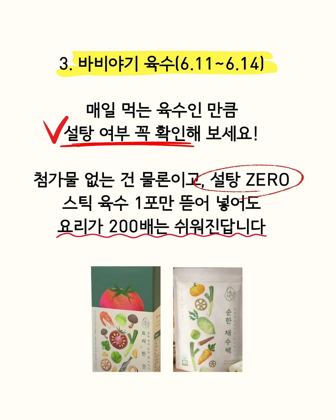 하트 토끼케이크 답례 3구 4