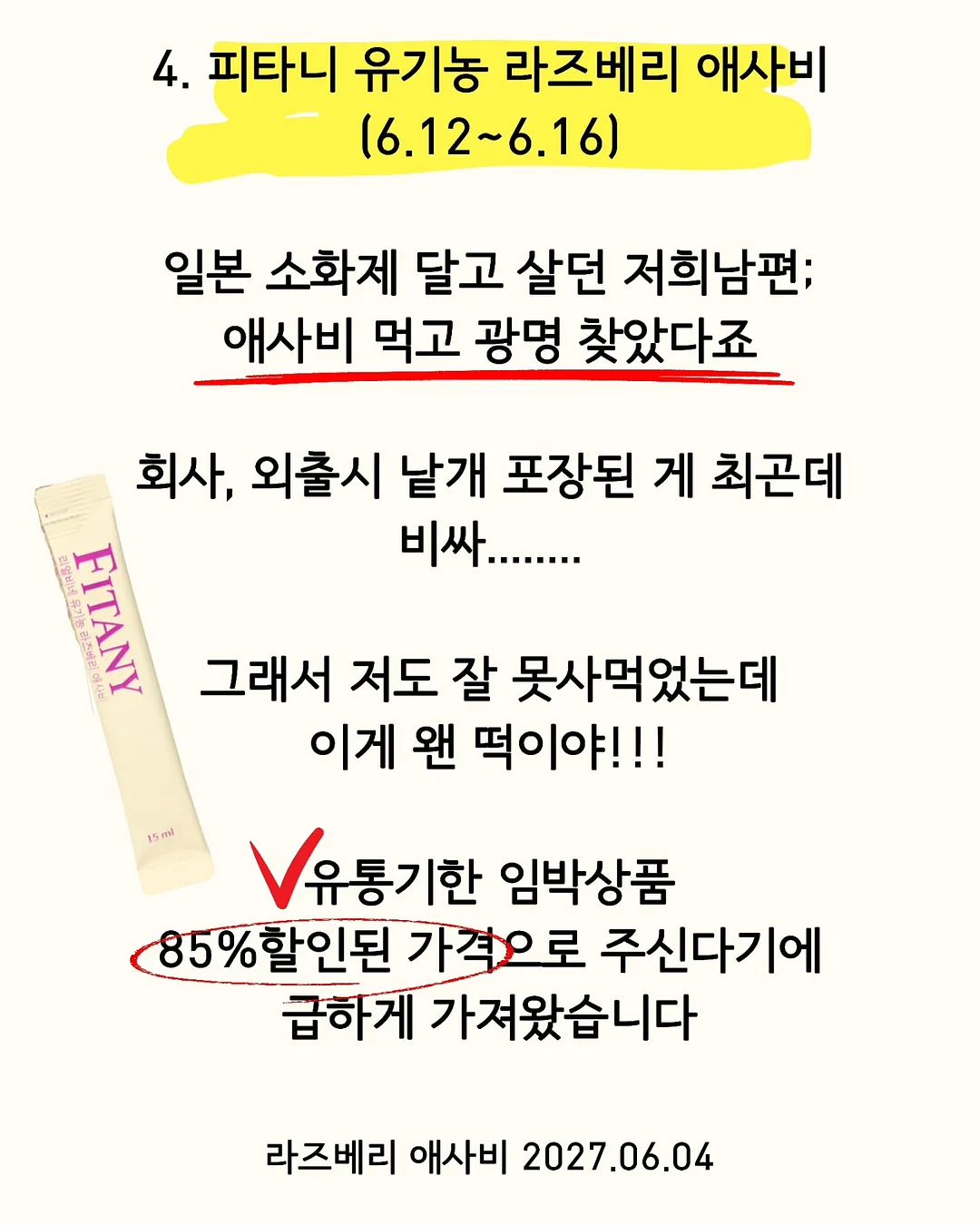 하트 토끼케이크 답례 3구 5