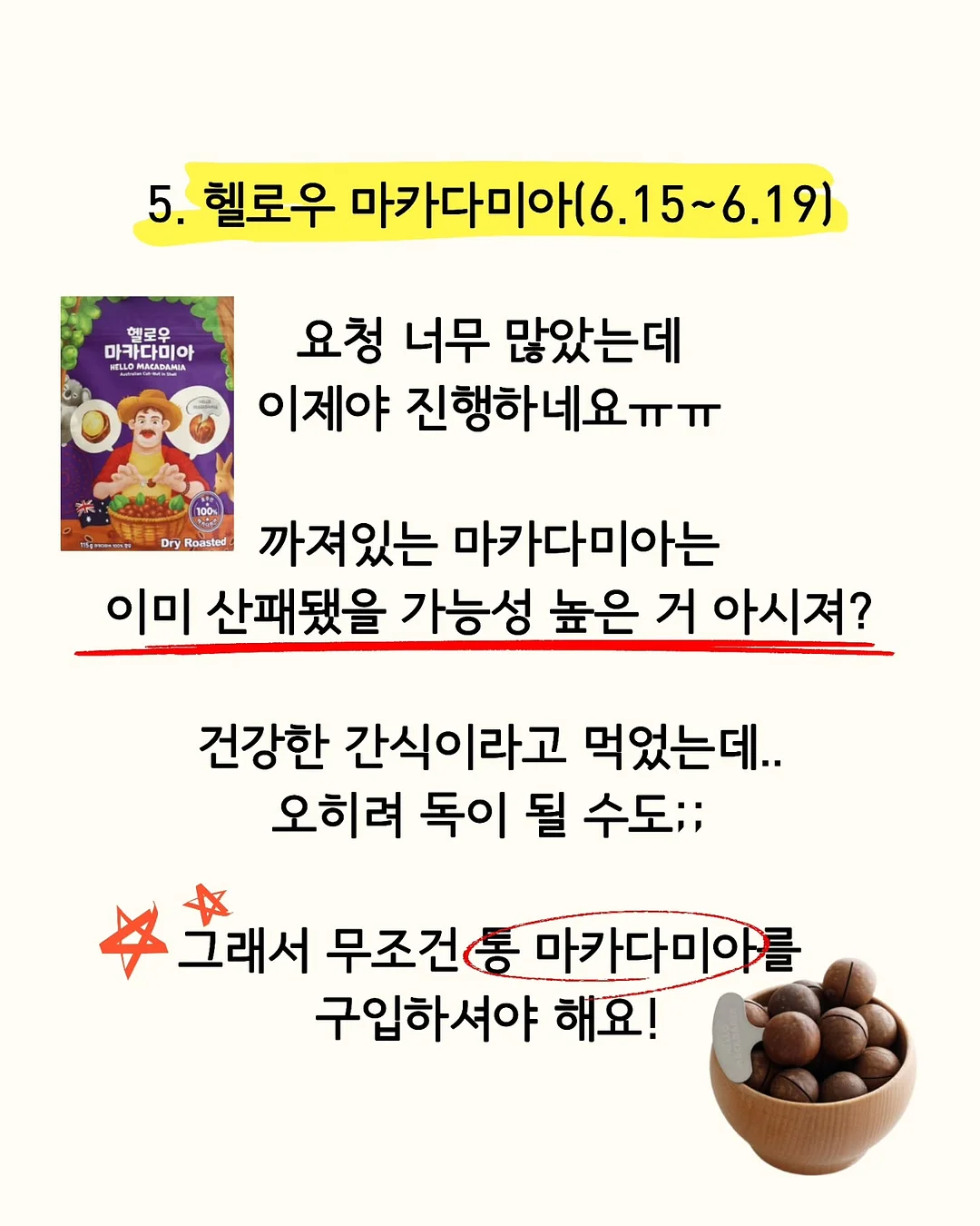 하트 토끼케이크 답례 3구 6