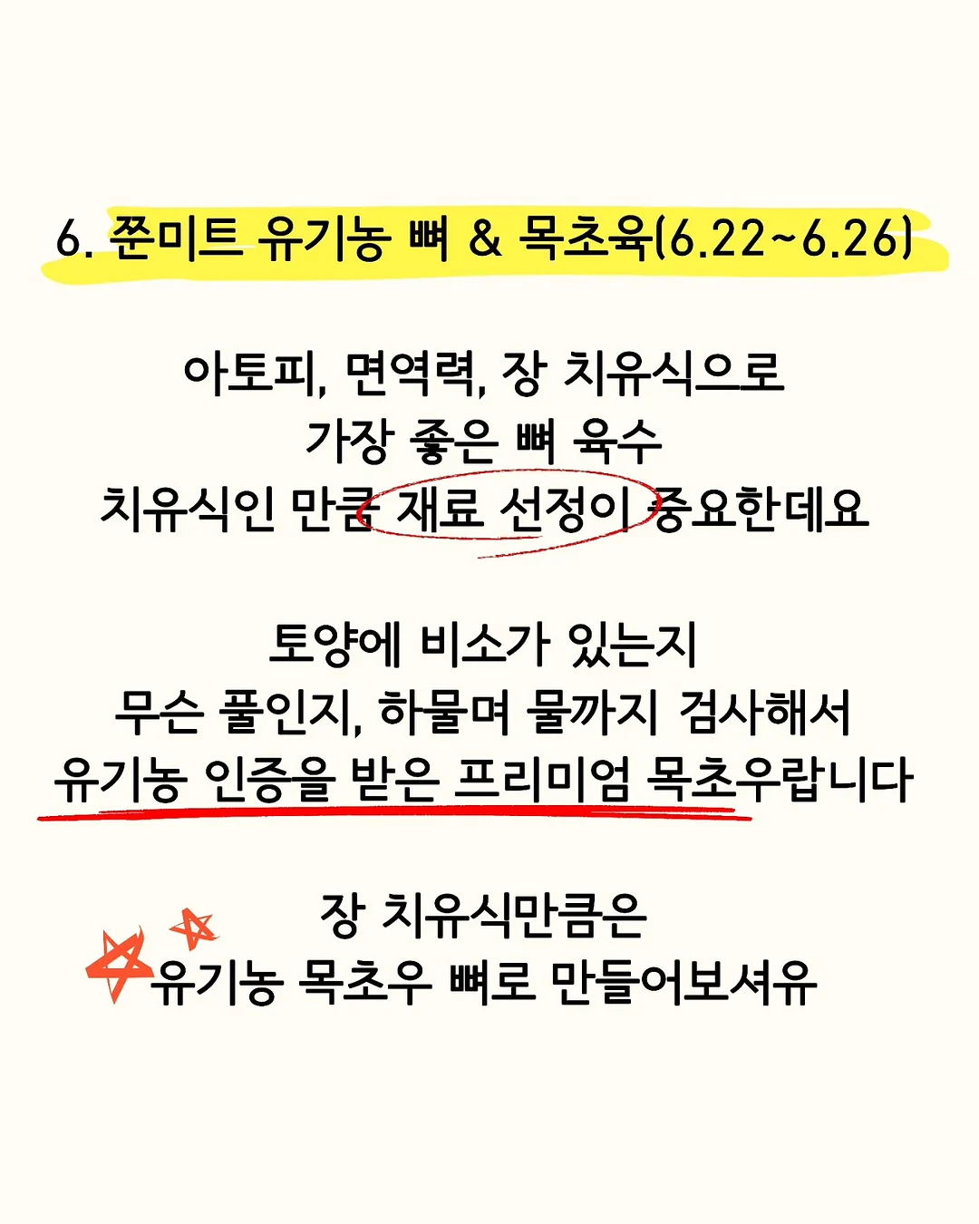 하트 토끼케이크 답례 3구 7