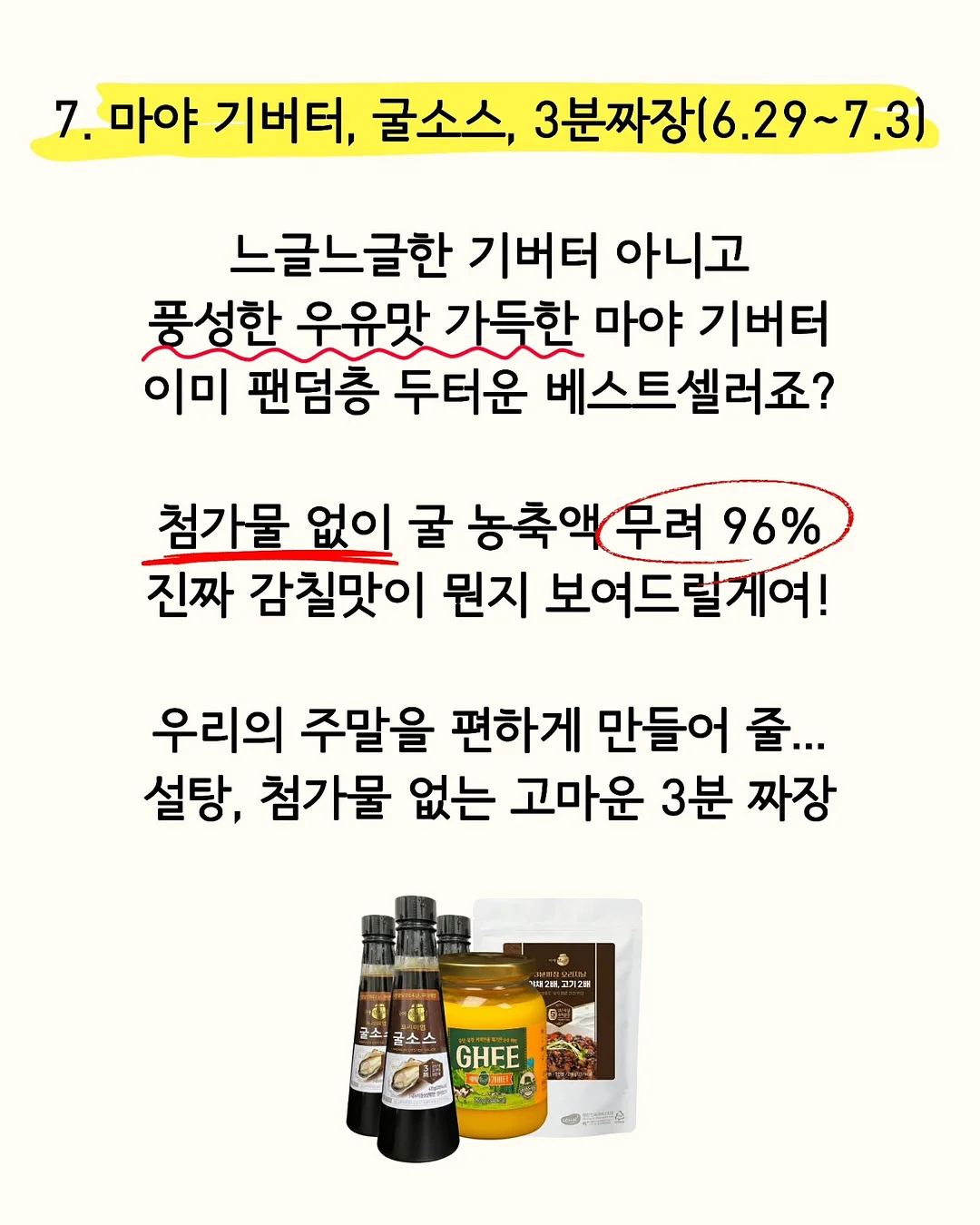 하트 토끼케이크 답례 3구 8