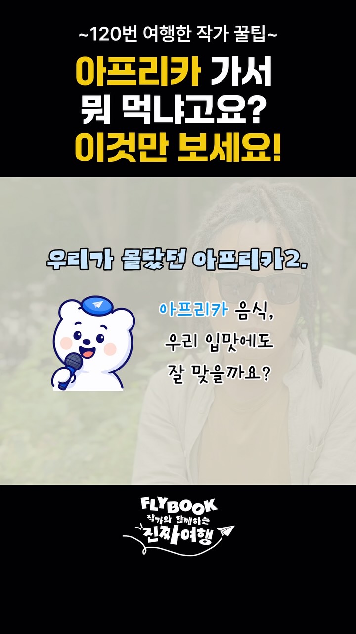 어린이날 선물 세트