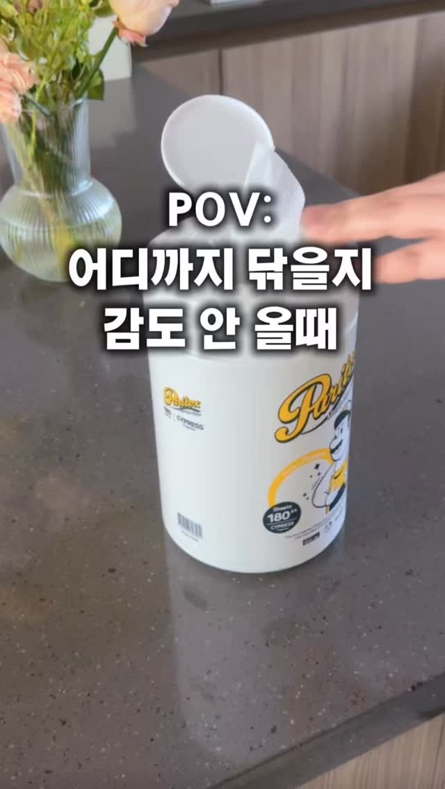 스포츠트라이브 뽀로로 스티커 키링