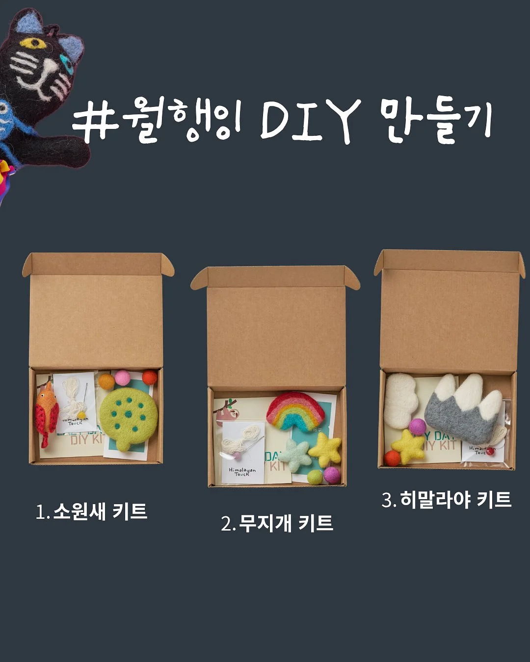 선풍기 텀블러 2