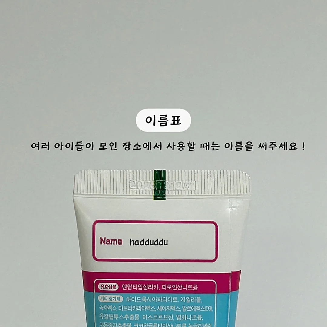 영월캠프 세가족 사이트 5