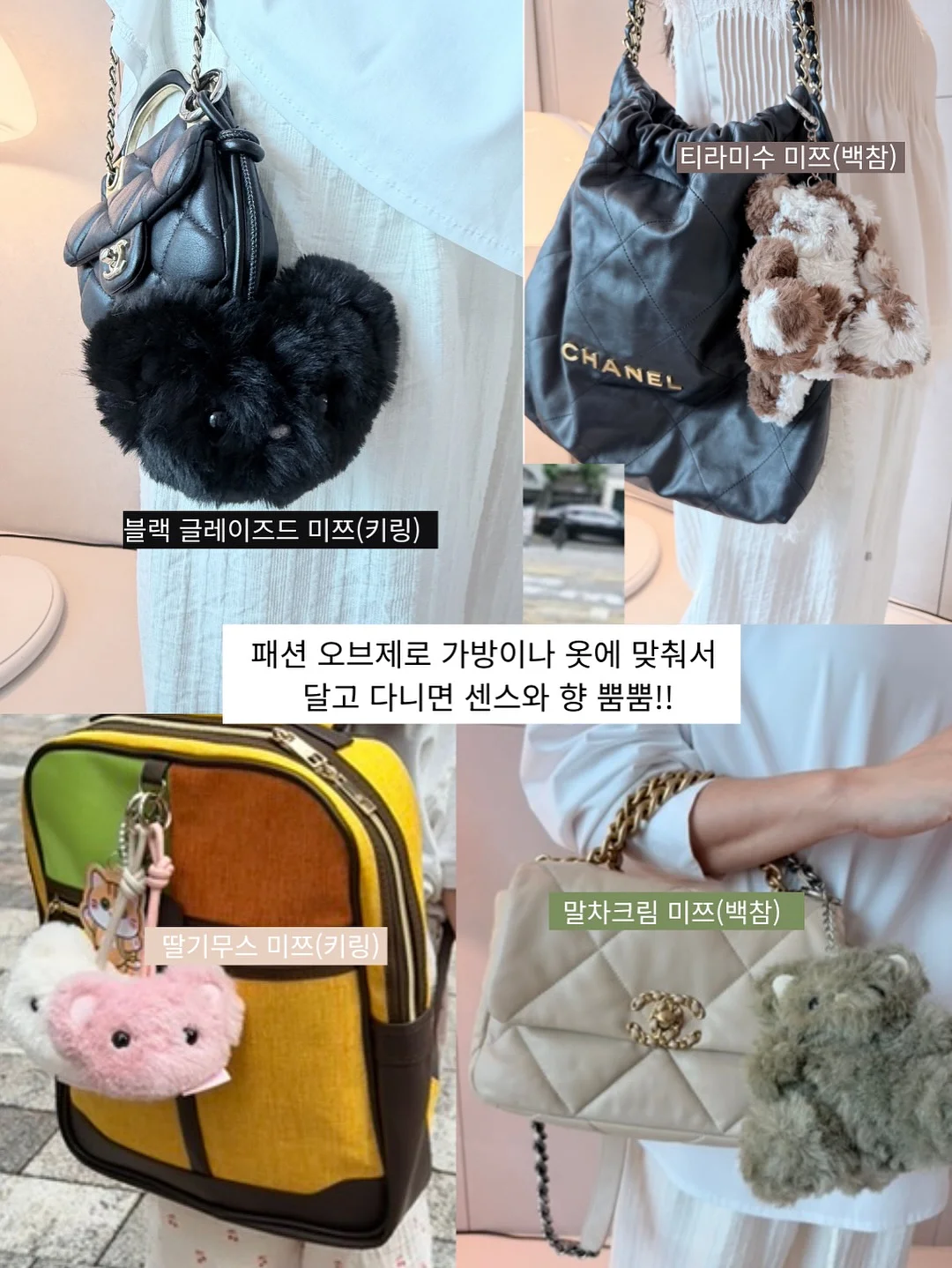 망고라이언 <어떡해요> 5