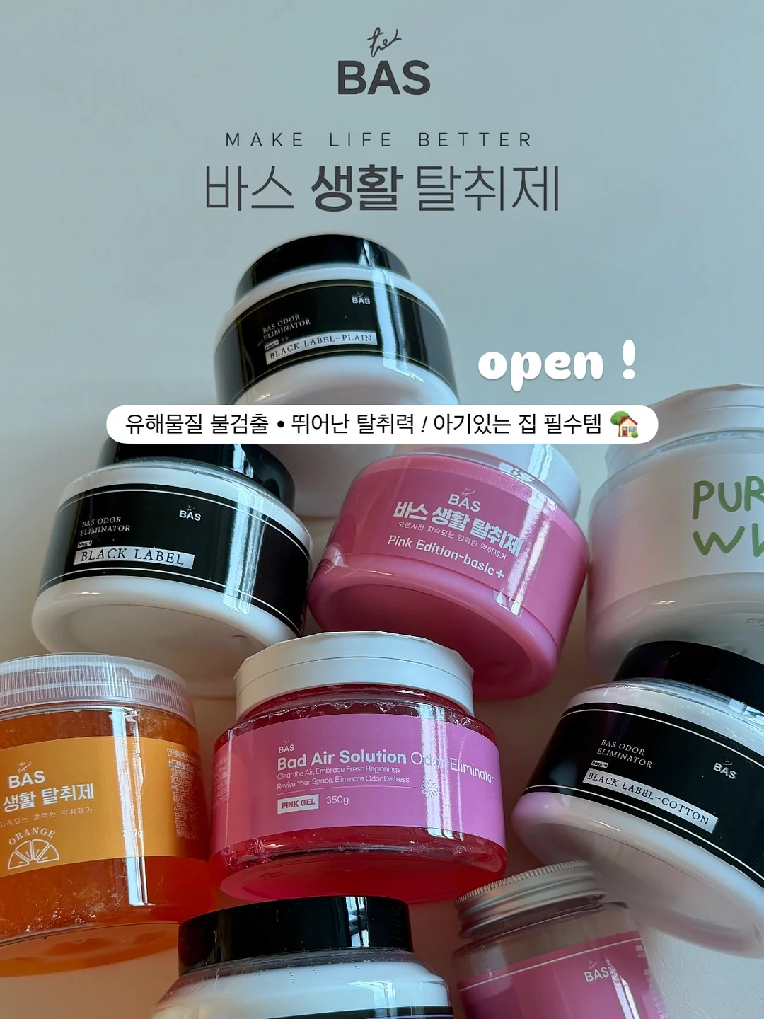 KIFFJOIT 빛에 색이 변하는 구름 부채 DIY 재료 풀세트 1