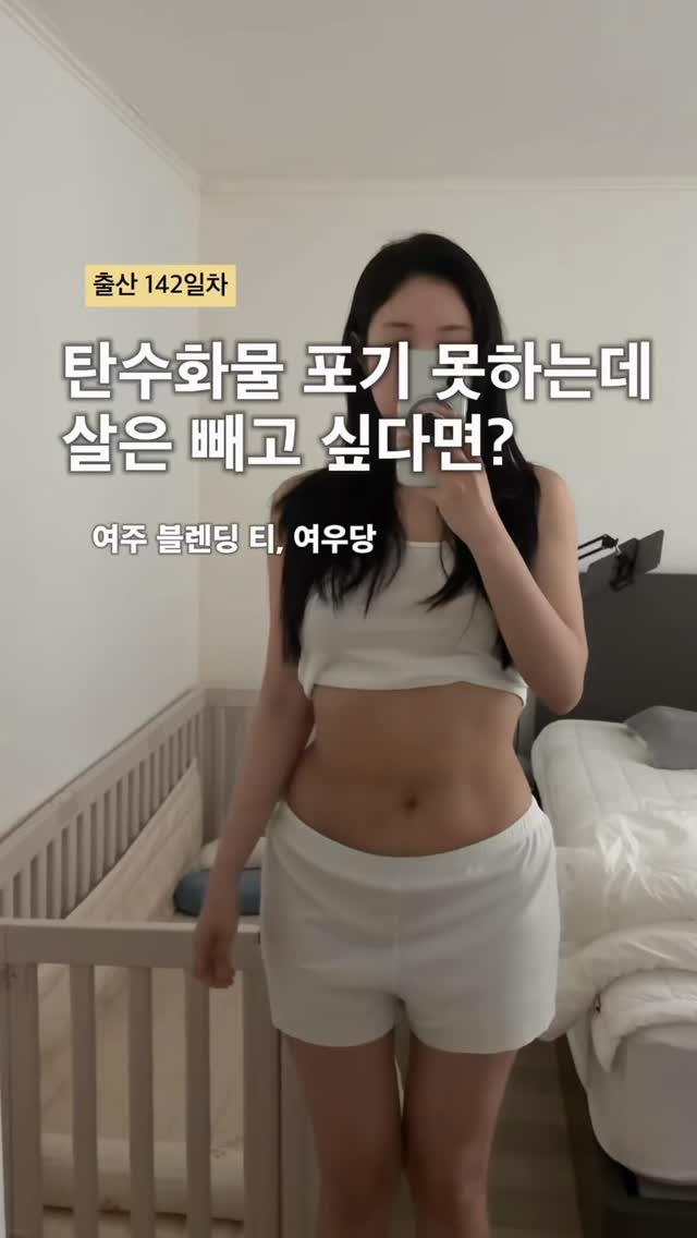 립스틱 양우산