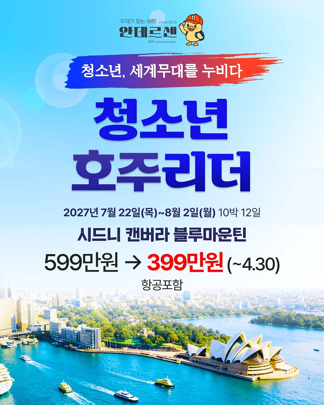 브라이덜샤워 풍선
