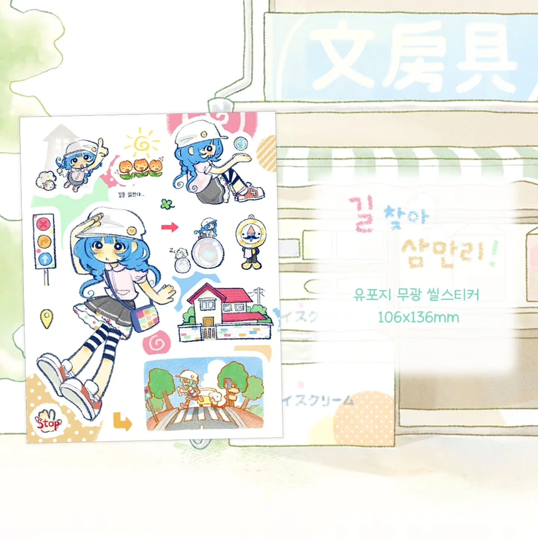 동서고금 100가지 고전 필사 3