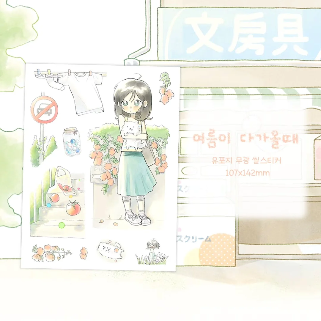 동서고금 100가지 고전 필사 5