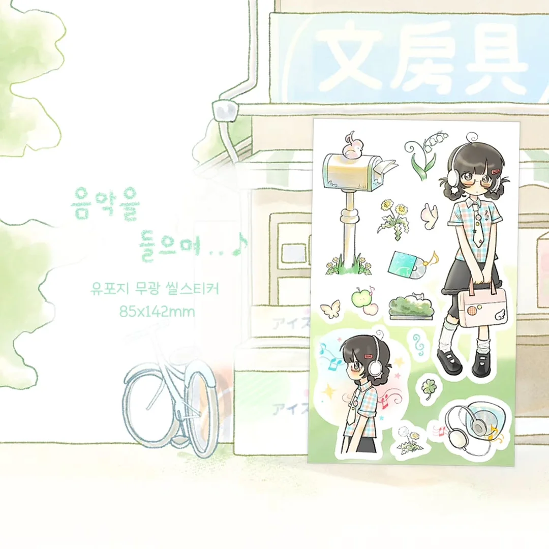 동서고금 100가지 고전 필사 9