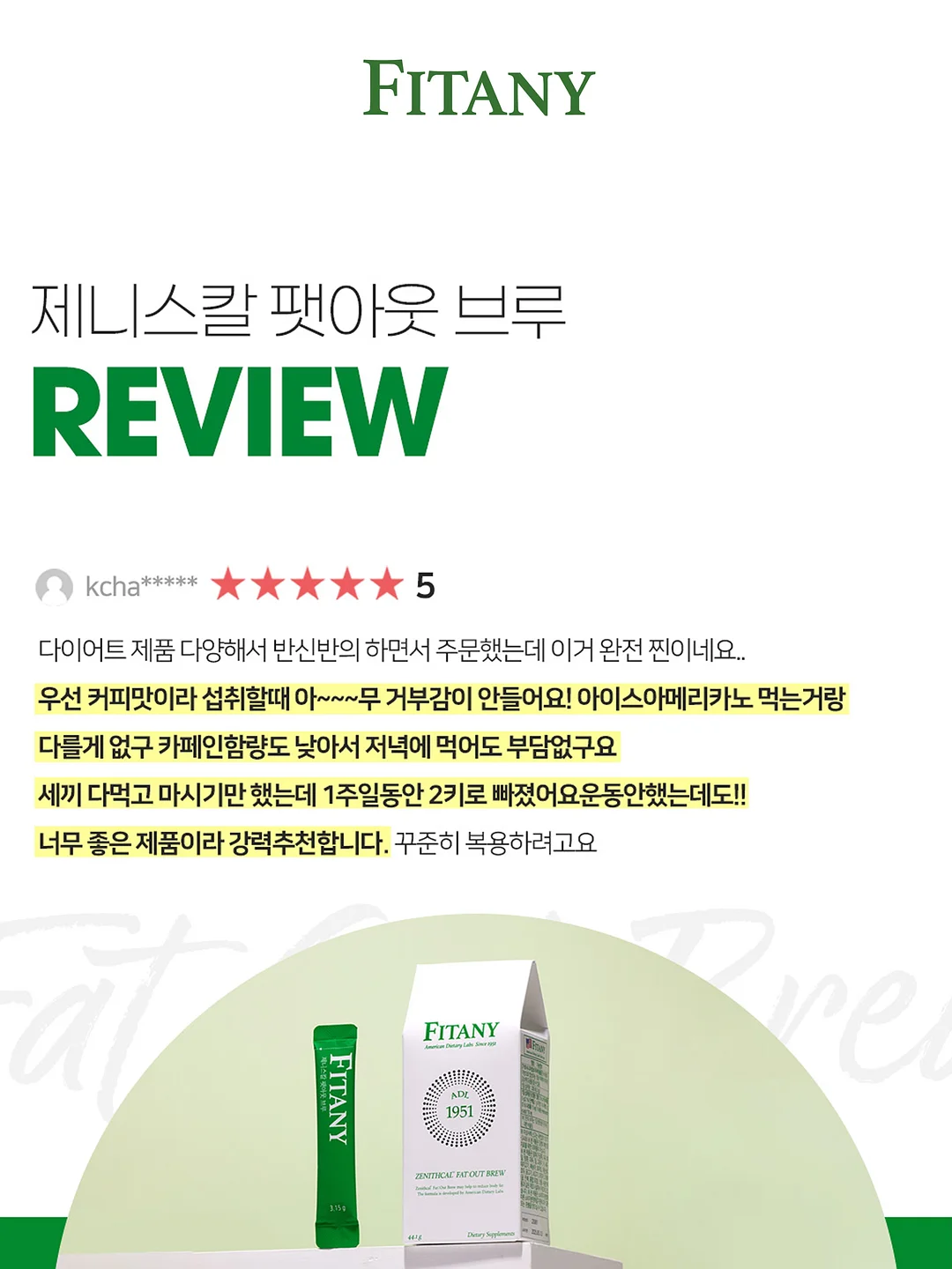 유모차 선풍기 11