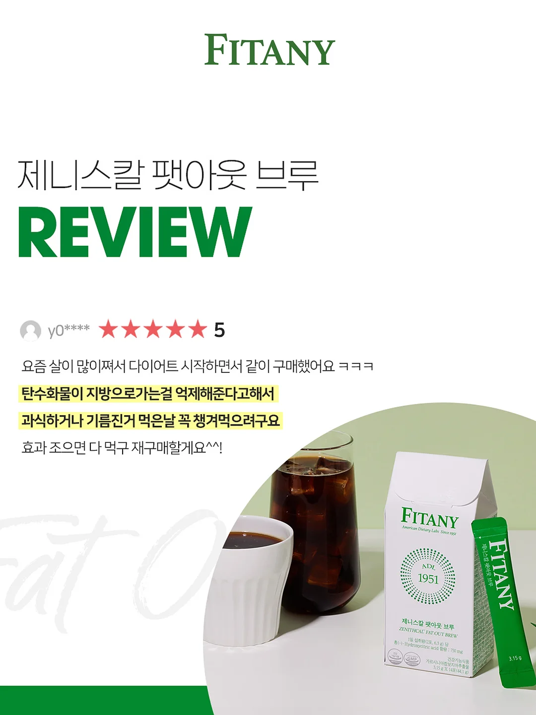 유모차 선풍기 12