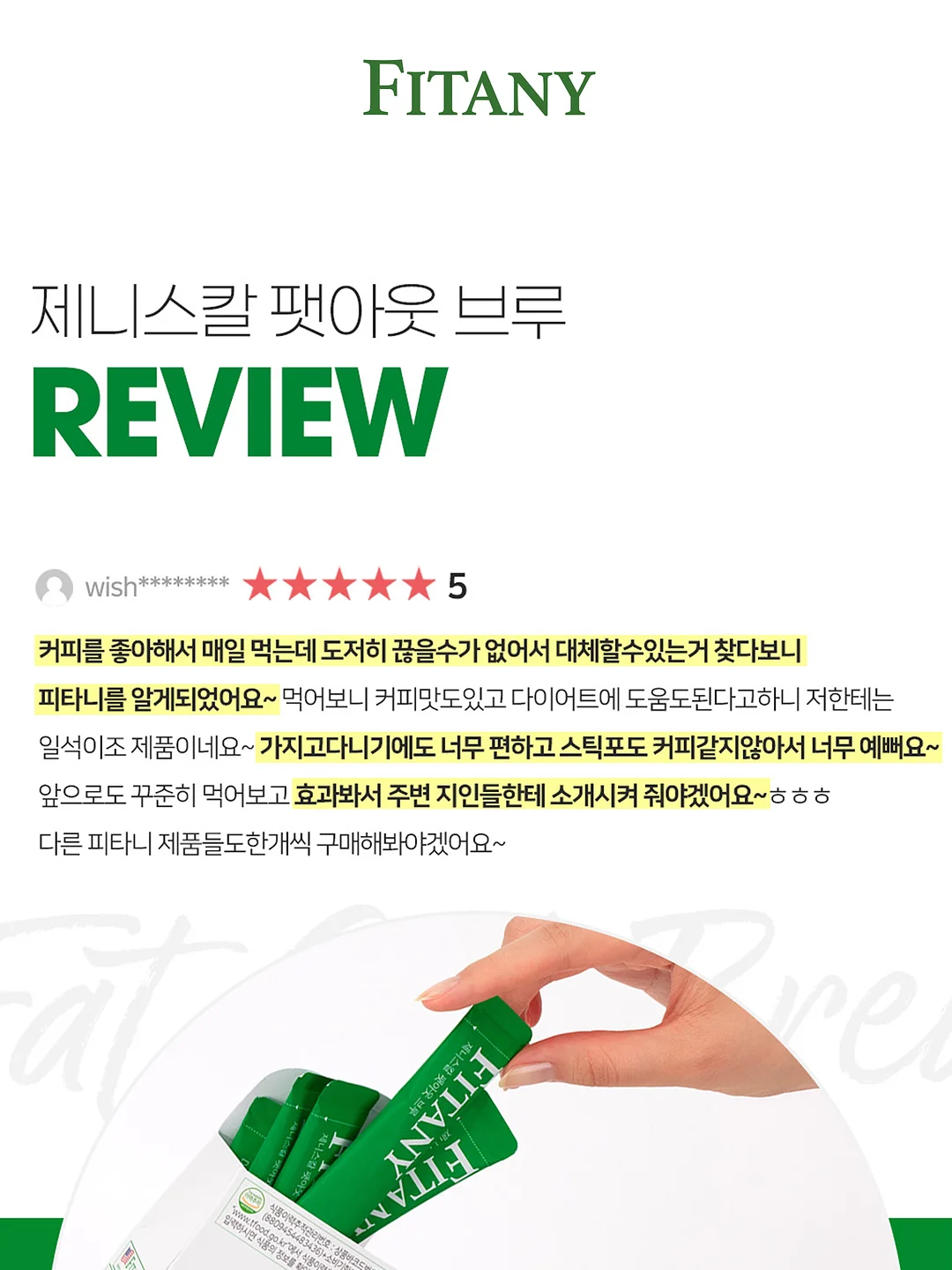 유모차 선풍기 13